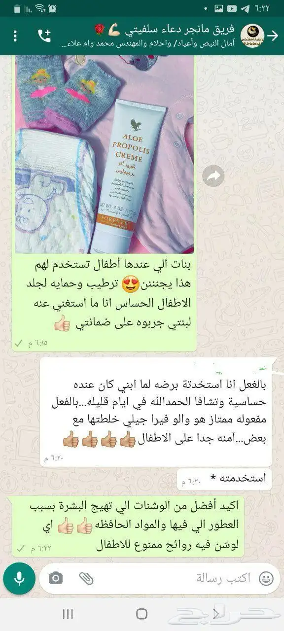 منتجات طبيعيه وعضويه 16