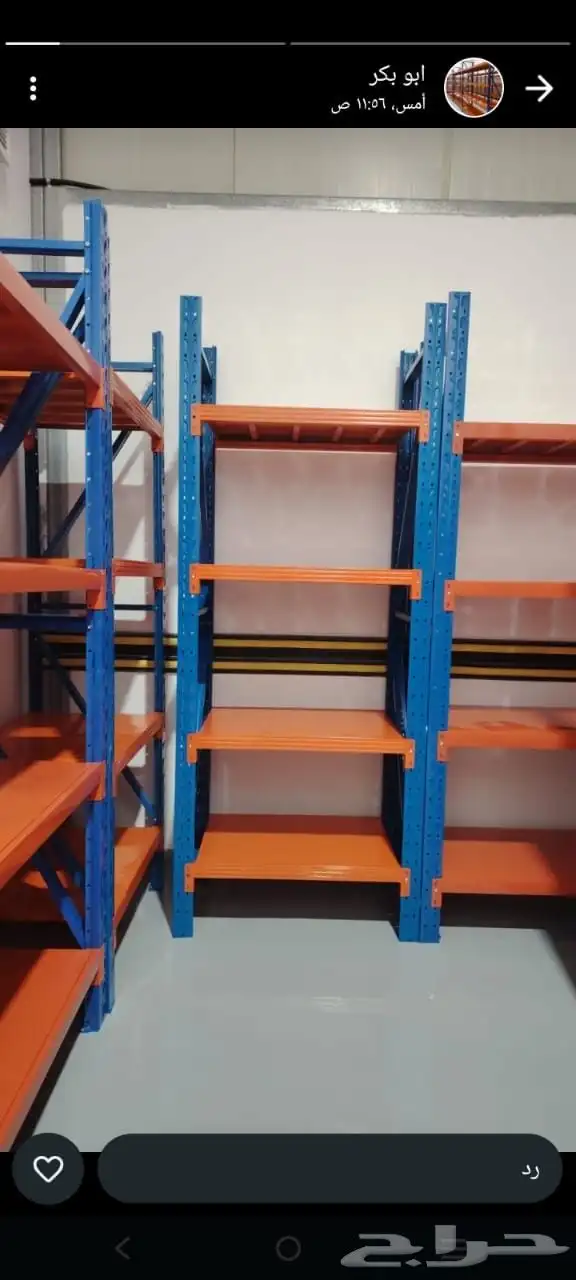 رفوف تخزين ارفف رفوف مستودعات ارفف رفوف مخازن رفوف محلات 2