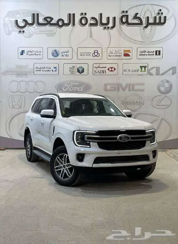 فورد ايفرست ستاندر 2025 ديزل سعودي اقساط بنوك 1