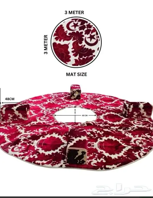 طقم فرشة رحلات دائرية مع فتحة نار 2