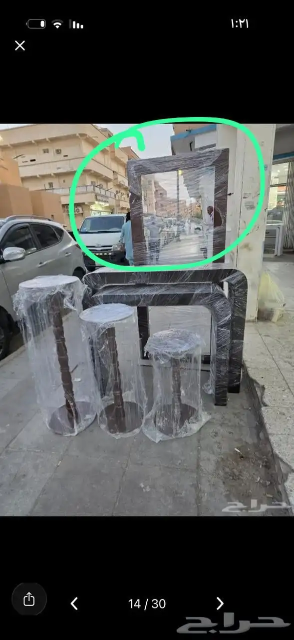 طاوله مخمل طاوله طاوله رقم طاوله حديث طاوله 11