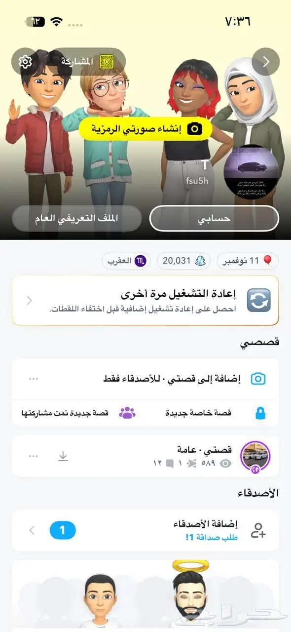 سناب 0