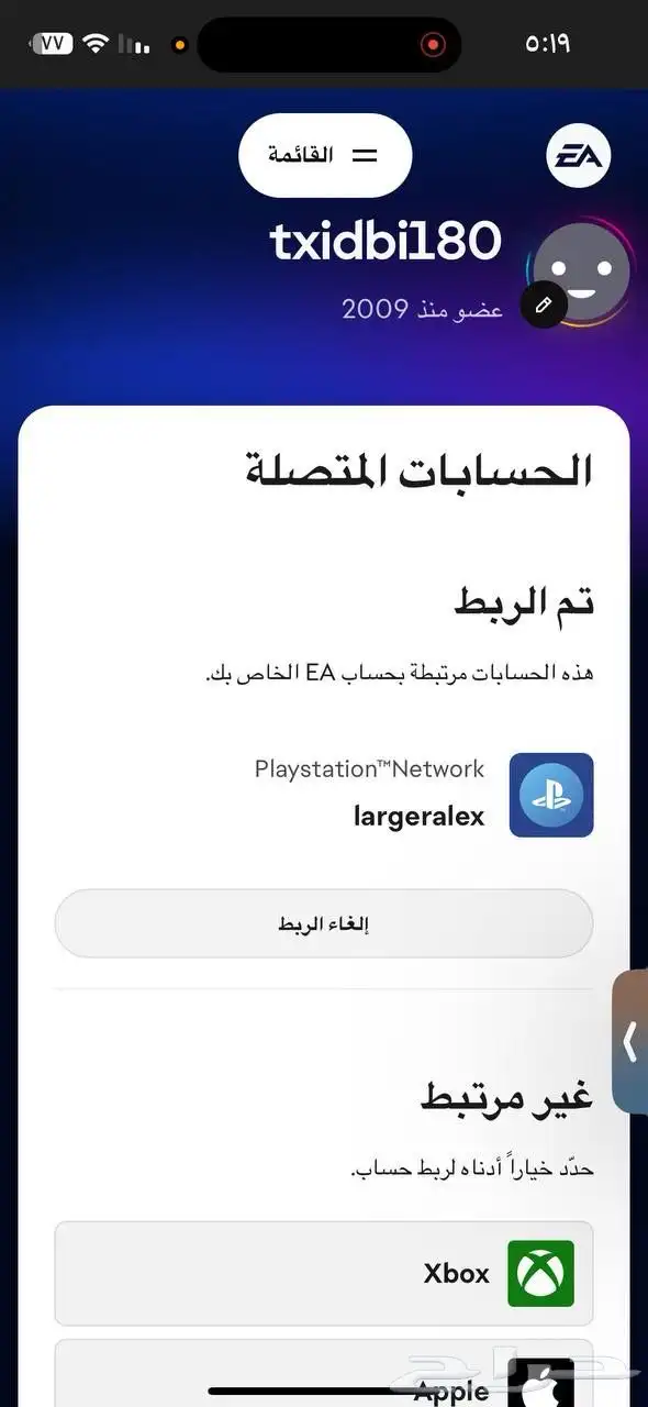 حسابات سوني قديمه 8