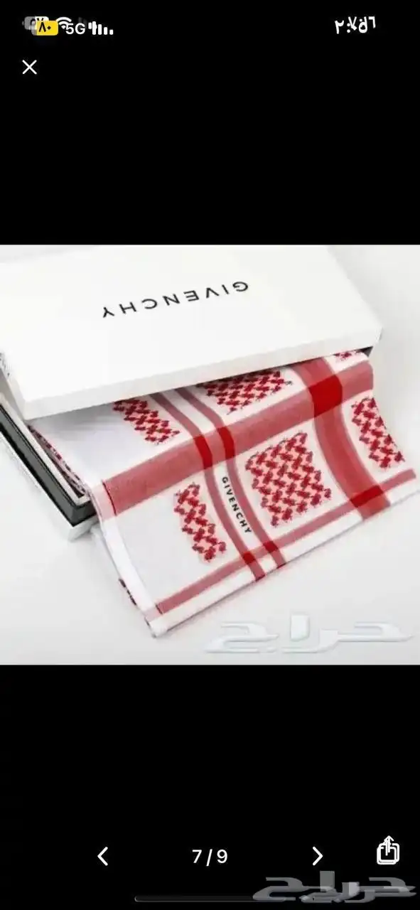 اشمغه جفنشي الاصلي صناعه انكليزيه بسعر مخفض 130ريال اي شماغ 3