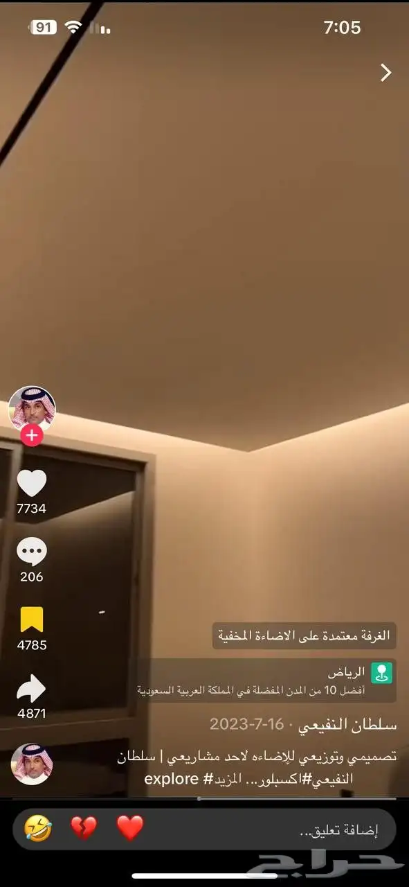 معلم جبس بلدي وجسبم بورد اسمنت بورد 5