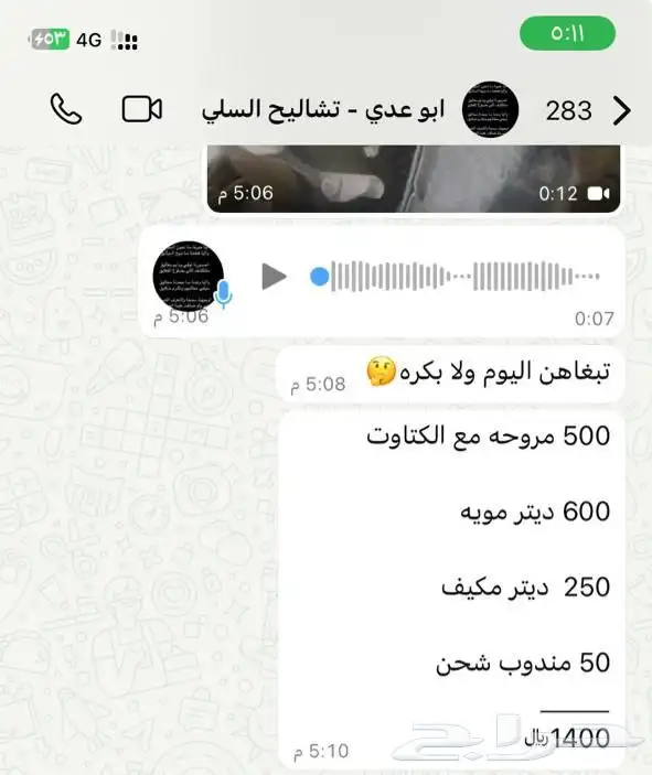 قطع غيار جيلي EC8 2012-2015 0