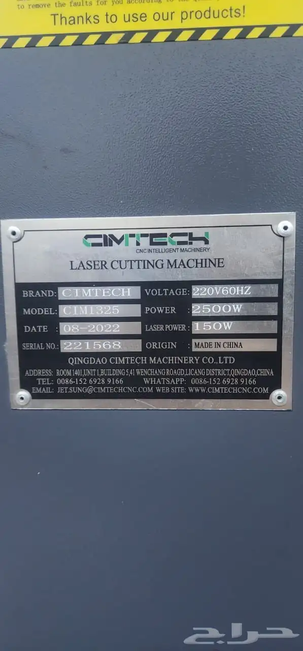 للبيع مكينة ليزر مقاس كبير 0