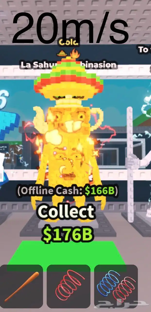 تجميعة السحور 20m s عشرين مليون في الثانية من 10 إلى 20 0