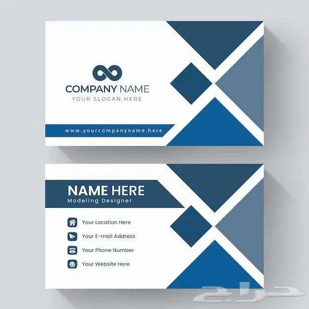 تصميم الكروت الشخصية وكروت العمل ( أطلب تصميمك الآن...) 7