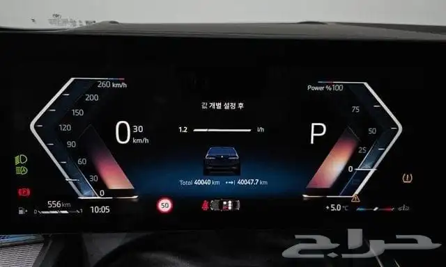 BMW 530I M Sport 2024 استيراد كوريا 5