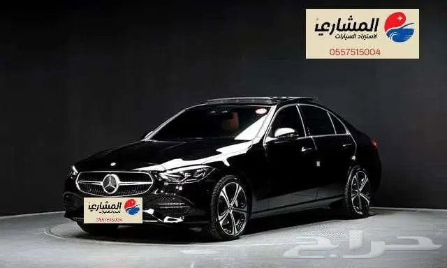 مرسيدس - c300 - 2023 - استيراد 0