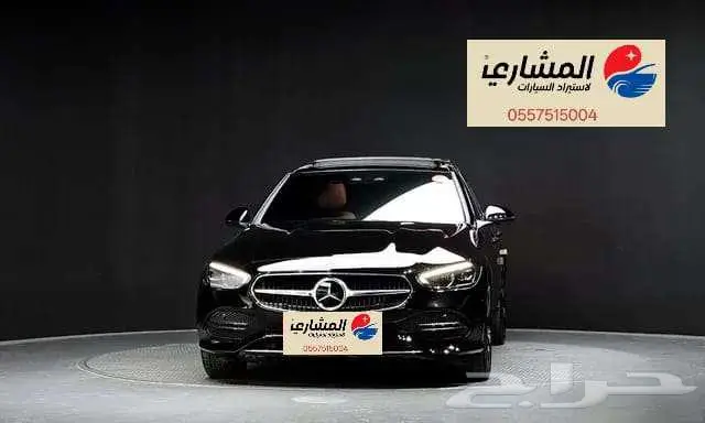 مرسيدس - c300 - 2023 - استيراد 1