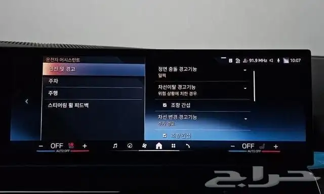 BMW 530I M Kit 2024 استيراد كوريا - معرض العصيمي 11