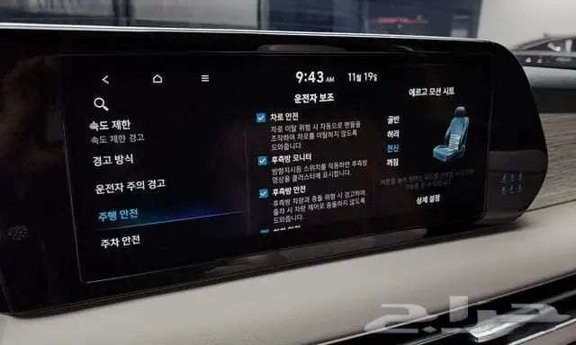 باليسيد كالجيرافي دبل 2023 استيراد كوريا -معرض العصيمي 12