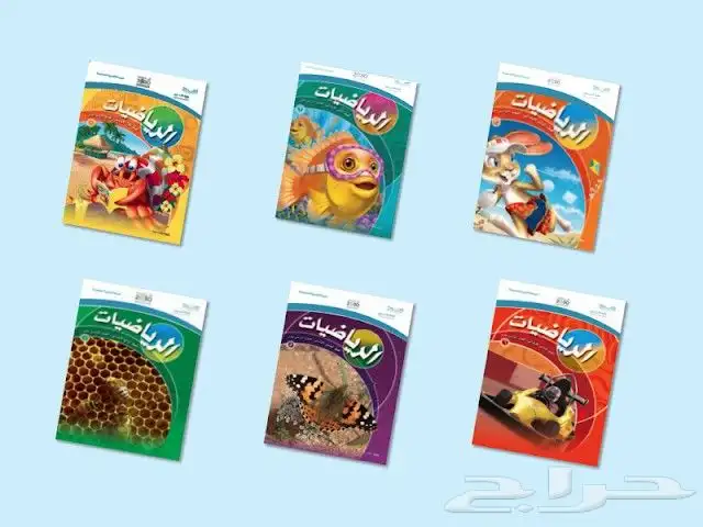 معلم رياضيات ابتدائي ومتوسط وثانوي 0