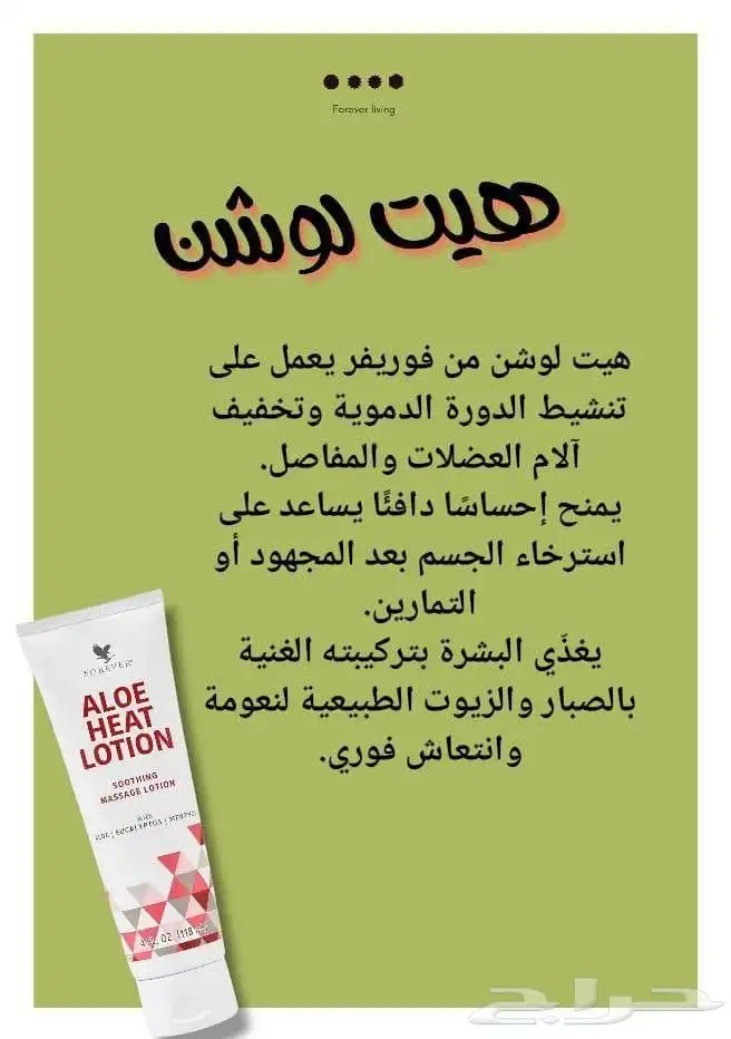 منتجات طبيعيه وعضويه 25