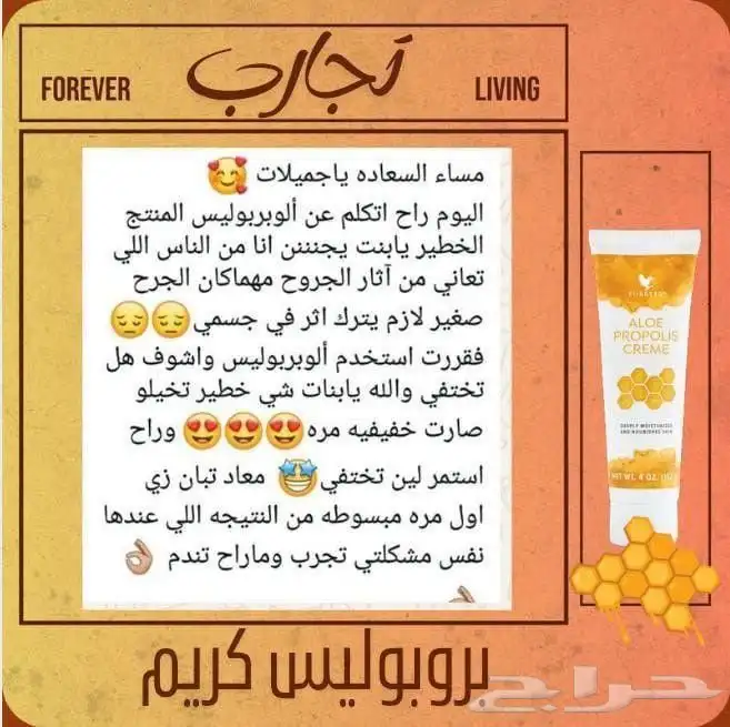 منتجات طبيعيه وعضويه 19