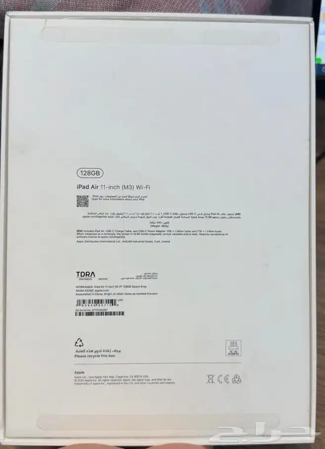 ايباد اير ام 3 i pad air m3 new 2