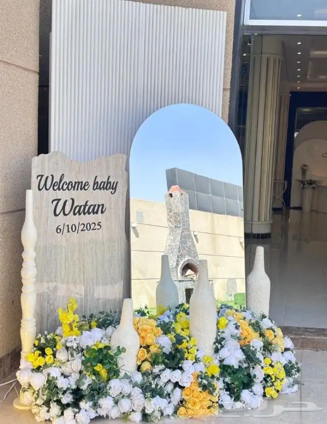 منسق حفلات 3