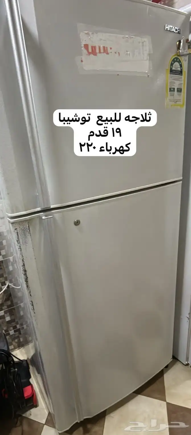 ثلاجه ممتازه 0