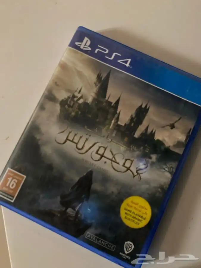 شريط تراث هوجورتس مع يد سوني فور 0