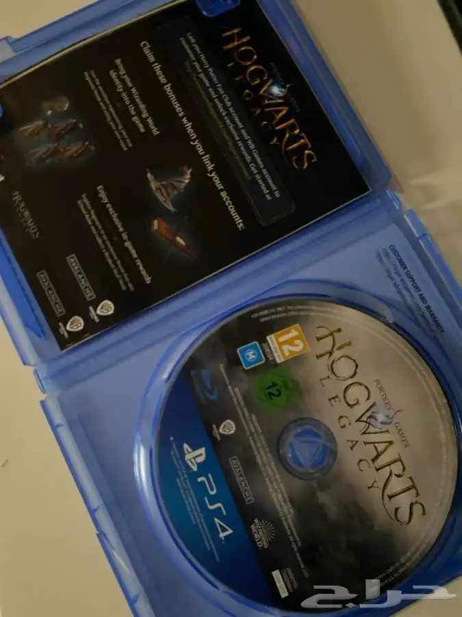 شريط تراث هوجورتس مع يد سوني فور 2