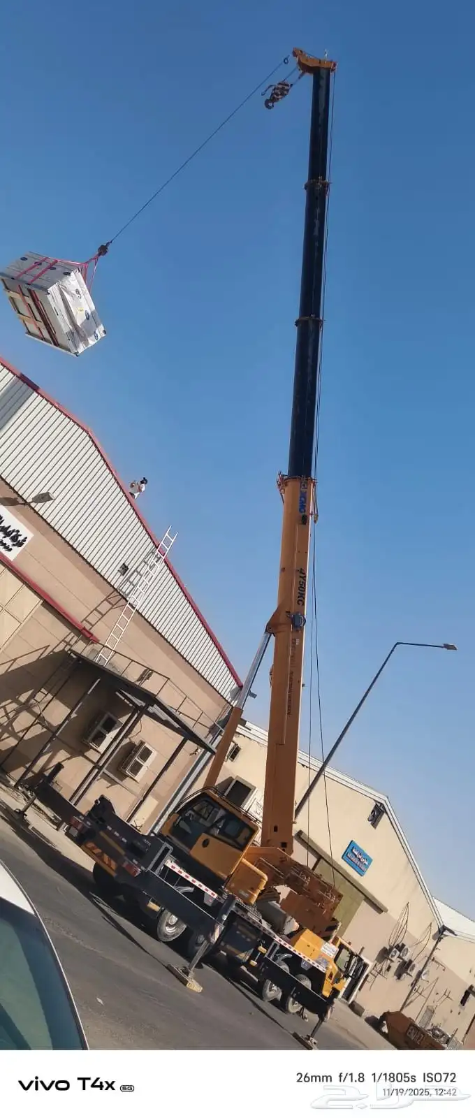 إجار كرينات 0