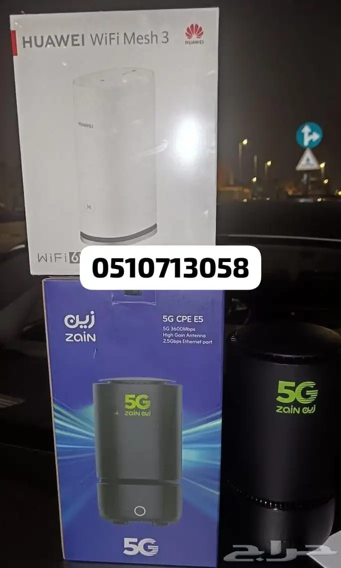 نت مفتوح لا محدود استخدام بدون عادل للنت 0