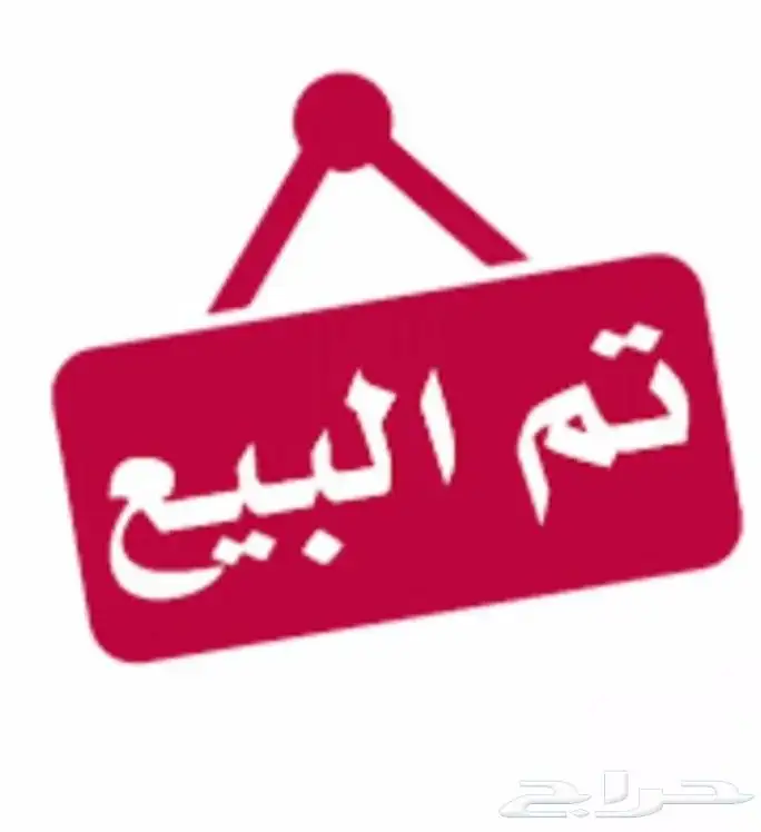 حمام فولكا 2
