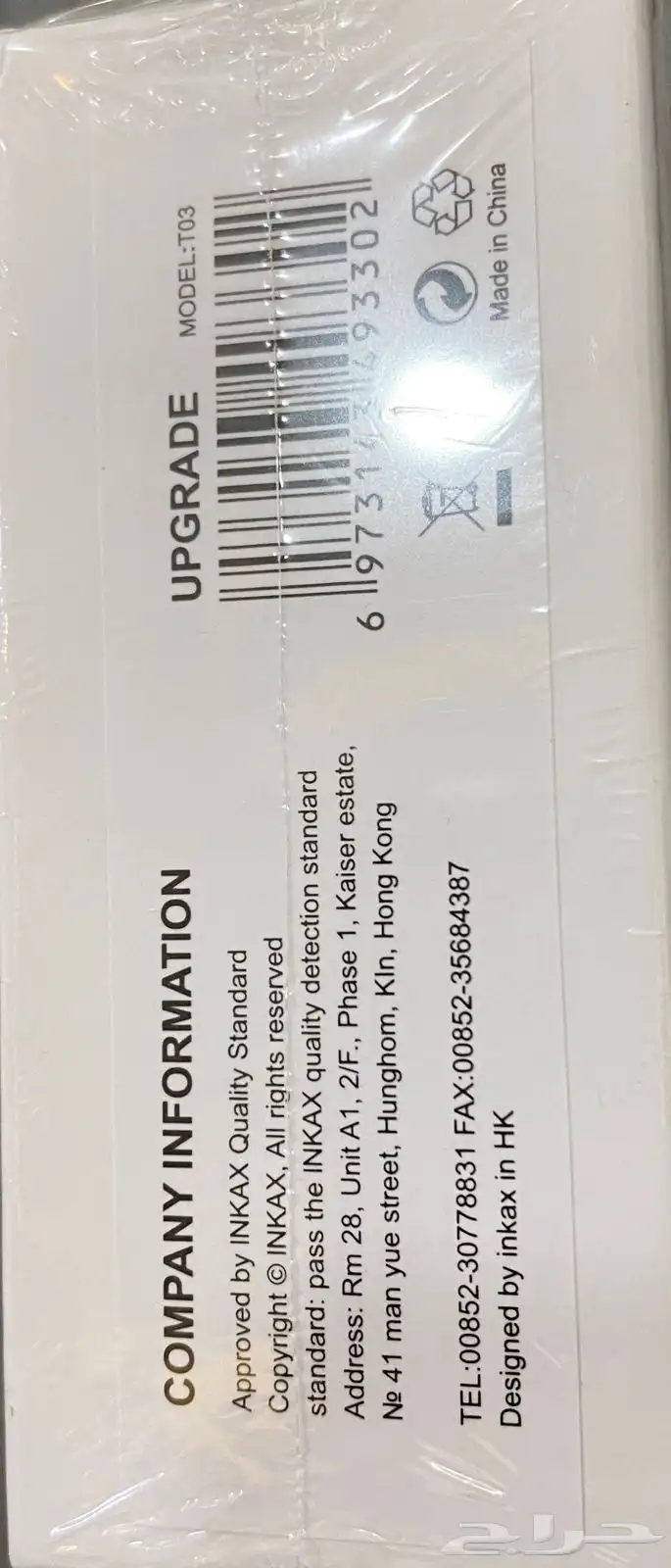 السلام عليكم كتاب وسماعه للبيع 5