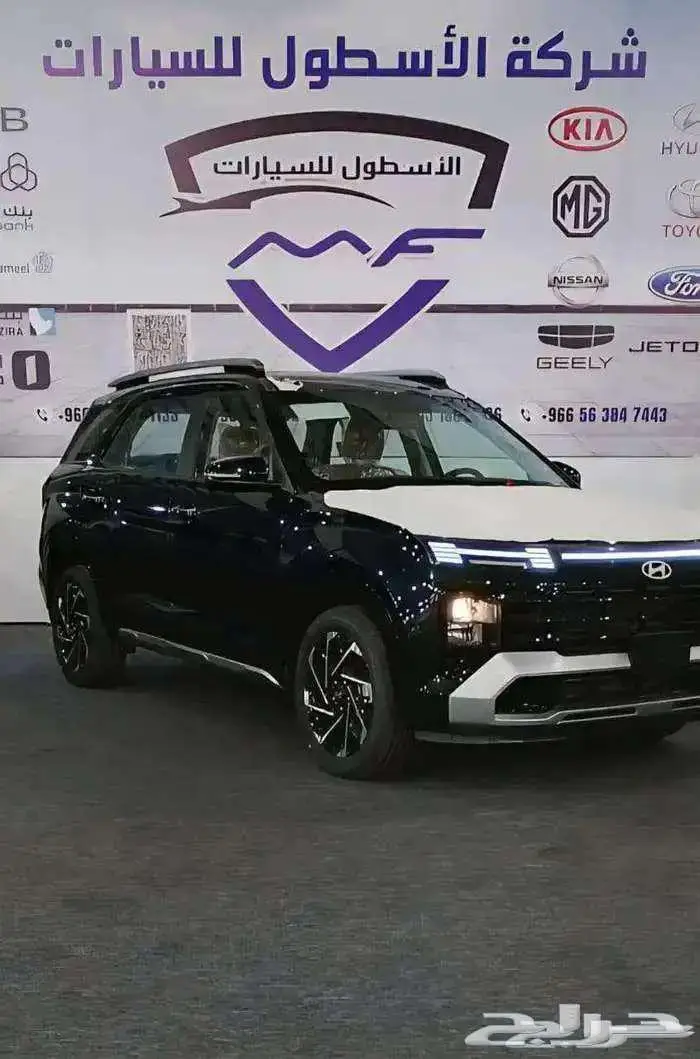 هيوندا كريتا جراند سمارت موديل 2025 كاش وتمويل 3