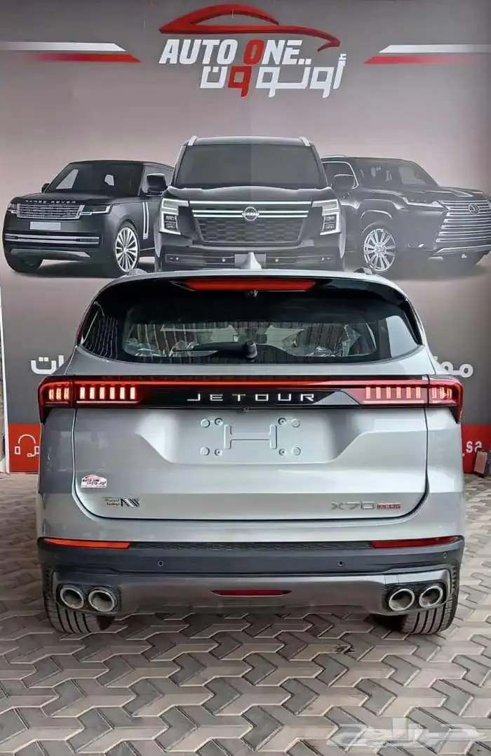 جيتور X70 بلس كمفورت 2025 9