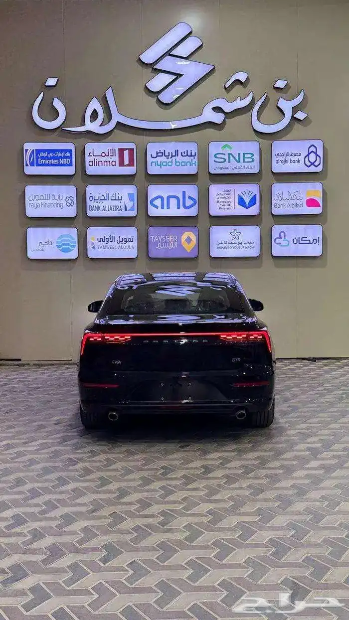 فاو بيستون بي 70 2026 23