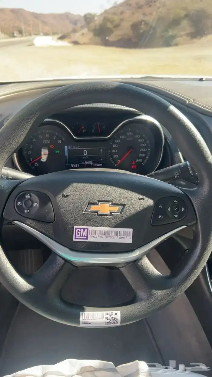 امبالا 2017 16