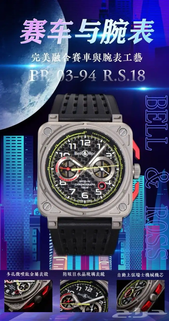 دلع يدك بااجمل الساعات العالمية 68