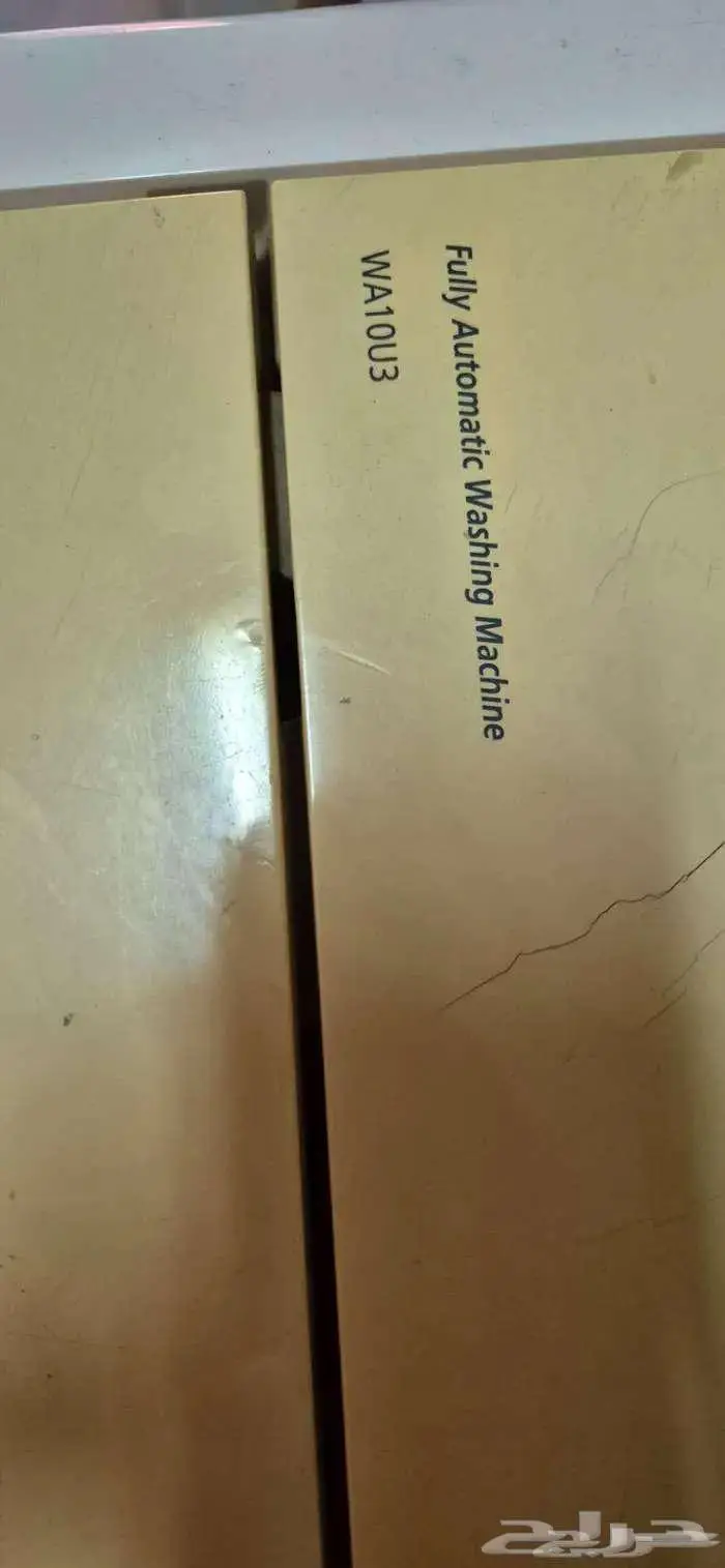 غسالة سامسونج سعه 8 كيلو 1