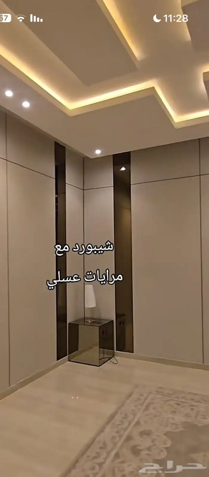 ديكورات جدة   أبو قصي متخصصين في بديل الشيبورد الوح 180 1