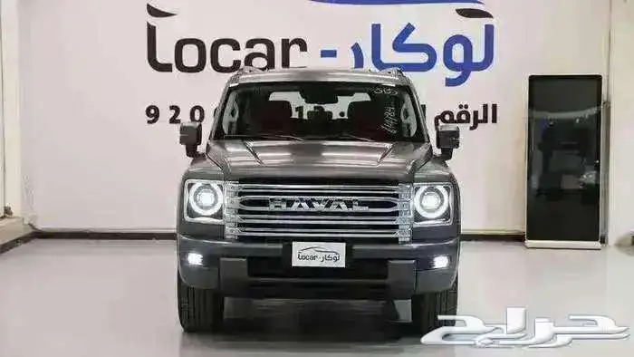 هافال اتش9 بانوراما 2026 0