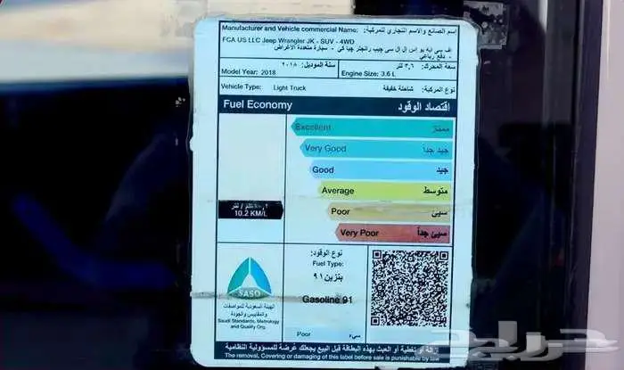 رنجلر سبورت مستعملة موديل 2018 22