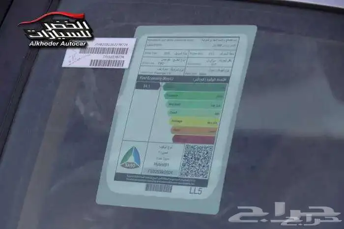 لكزس ES 300 AH 2025 18