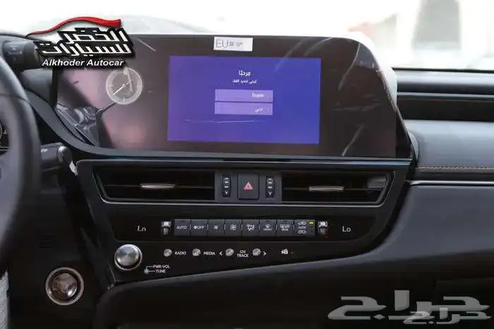لكزس ES 300 AH 2025 12