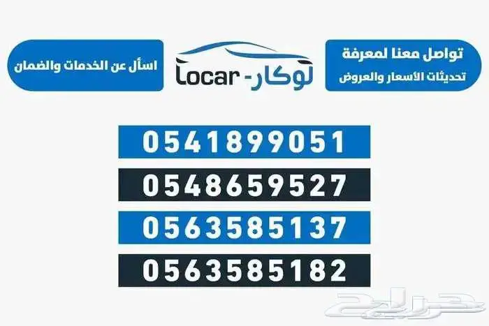GAC جاك امباو ___ 2025 9