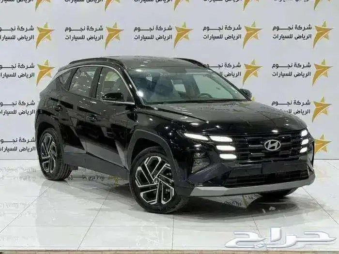 هيونداي توسان كمفورت موديل 2025 كاش وتمويل 0