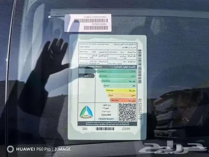 كروان بريميوم موديل 2025 هيبرد حبه فقط لون ابيض لؤلؤي 6