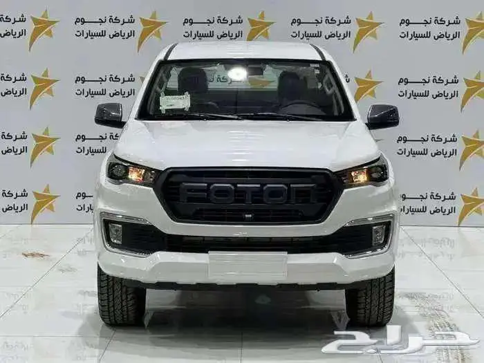 فوتون غمارة حوض 2026 اقل سعر في السوق عرض خاص للشركات 1