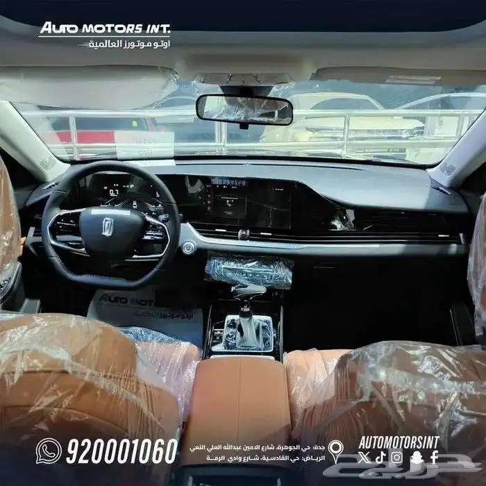 فاو بيستون B70 كمفورت 2026 موصفات عالية أقل سعر ( وتحدى 4