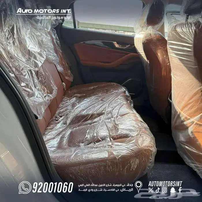 فاو بيسترن B70 كمفورت 2026 عرض خاص 5