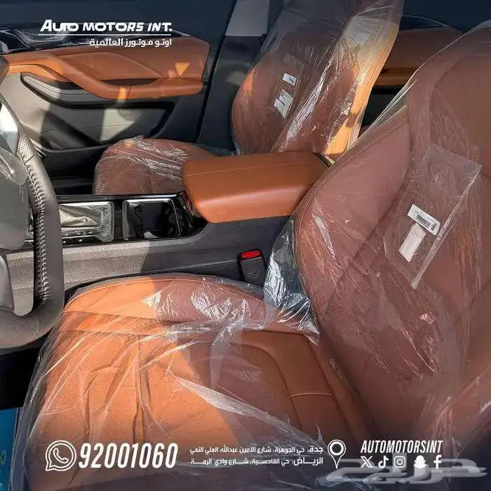 فاو بيسترن B70 كمفورت 2026 عرض خاص 6