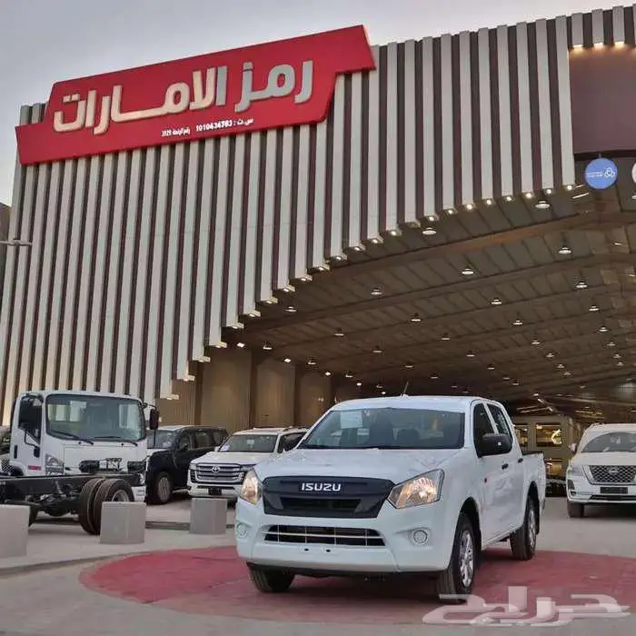 ايسوزو دي ماكس غمارتين بدون دبل 25 عرض خاص للشركات 1