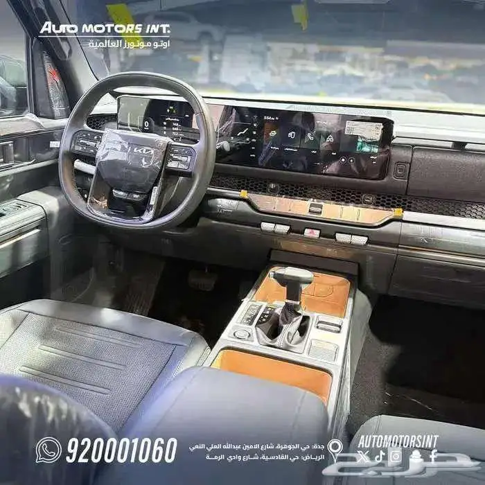 كيا تاسمان EX-TOB بنزين 2026 4 4 عروض حصريه وتسليم فوري 3